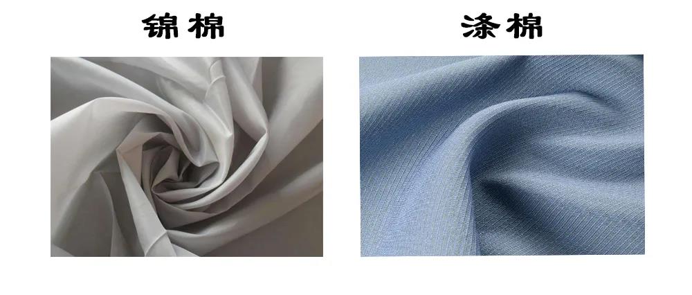 现在棉的衣服里加入部分的涤纶 是非常好的 而且现在纯面的衣服多便宜
