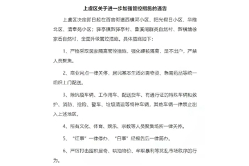 明年涨价安排上了？危化企业有序停产！化企顺势提价8000元！