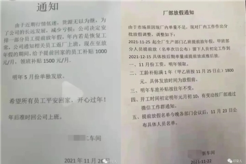 浙江省发布12月电价上涨通知！棉价暴跌，需求萎缩！暂停第二批中央储备棉投放！